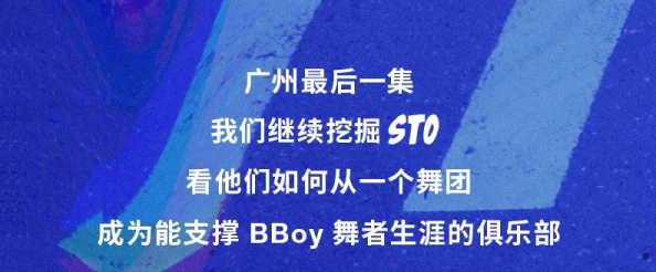 91在线激情在线观看正能量视频，学习生活技能提升自我修养