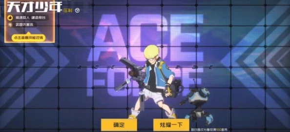 揭秘王牌战士杰克：高效打出高伤害的操作技巧与策略解析