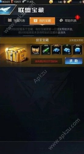 红警OL游戏攻略：揭秘交易资源互送技巧，探讨好友间能否实现资源共享方法