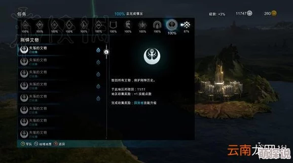 中土纪元月光观测台全攻略：解锁高效升级路径与活动玩法指南