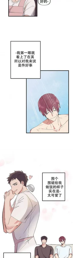 久久无遮挡免费韩漫画人气画师新作泄露