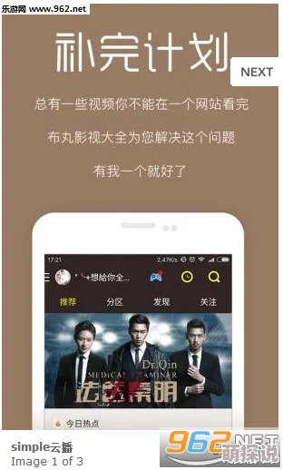 1024手机在线看片人妻日韩提供多种影视资源满足观众需求