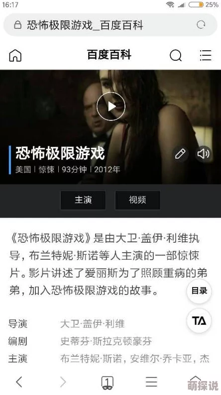 1024手机在线看片人妻日韩提供多种影视资源满足观众需求