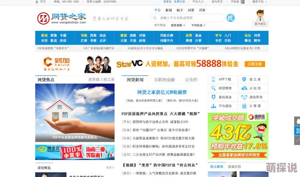 亚洲成色在线综合网站全新升级平台上线提供更丰富的服务与优质体验吸引全球用户关注 亚洲成色在线综合网站全新升级平台上线提供更丰富的服务与优质体验吸引全球用户关注