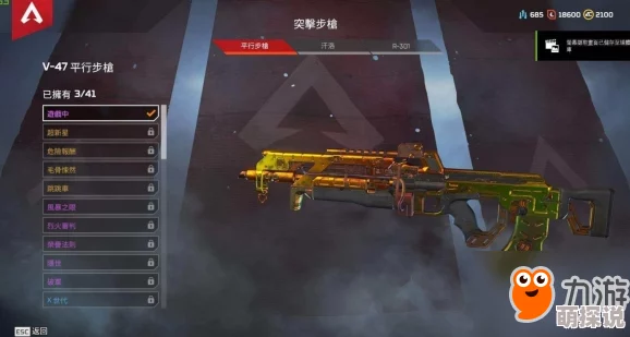 Apex英雄中哪些武器最厉害？最新强力武器推荐及使用技巧解析