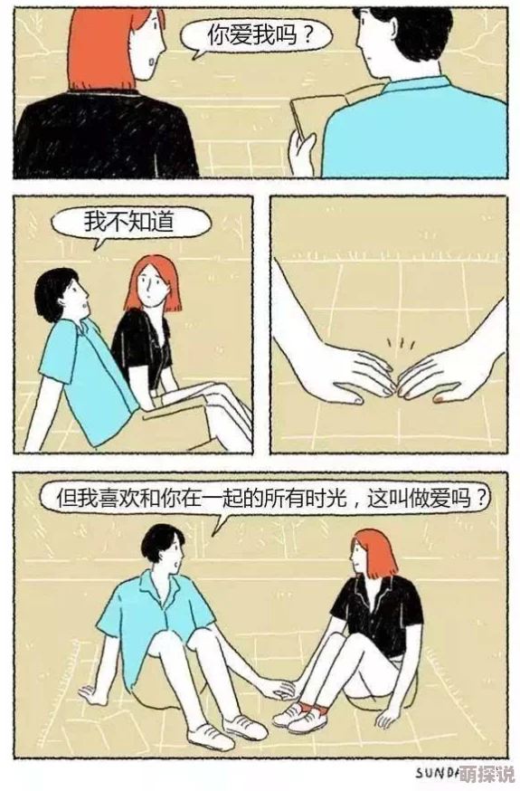 羞羞漫画喷水漫画yy视此标题涉及成人内容，需谨慎观看