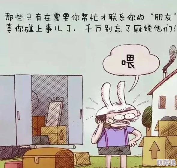 羞羞漫画喷水漫画yy视此标题涉及成人内容，需谨慎观看