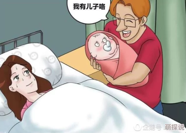 羞羞漫画喷水漫画yy视此标题涉及成人内容，需谨慎观看