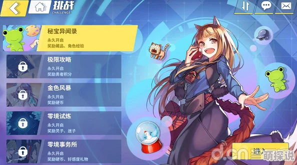 电击文库零境交错：揭秘迷子高效获得方法，助你快速累积游戏资源攻略