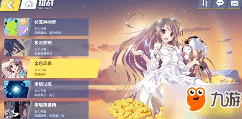 电击文库零境交错：揭秘迷子高效获得方法，助你快速累积游戏资源攻略