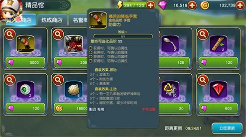 数码宝贝相遇：机甲龙兽宝石搭配攻略，前期优选攻击套装提升战力