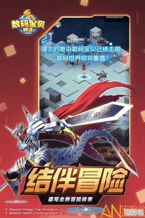 数码宝贝相遇：机甲龙兽宝石搭配攻略，前期优选攻击套装提升战力