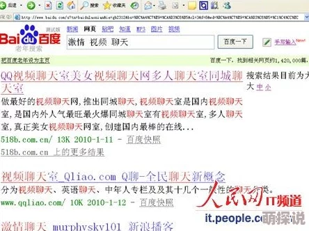 a级片网址指的是提供成人内容的网站链接，此类网站通常包含限制级影视作品