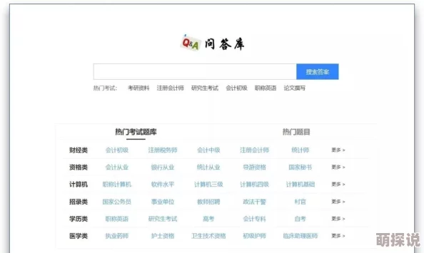 a级片网址指的是提供成人内容的网站链接，此类网站通常包含限制级影视作品