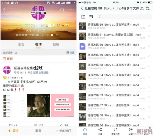 看免费黄色内容通常指的是通过互联网获取成人影视资源,这种行为可能涉及版权问题和道德伦理上的争议 看免费黄色内容通常指的是通过互联网获取成人影视资源,这种行为可能涉及版权问题和道德伦理上的争议