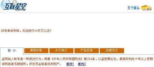 看免费黄色内容通常指的是通过互联网获取成人影视资源,这种行为可能涉及版权问题和道德伦理上的争议 看免费黄色内容通常指的是通过互联网获取成人影视资源,这种行为可能涉及版权问题和道德伦理上的争议