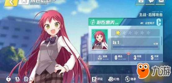 电击文库零境交错：详解黑雪姬技能，探索其战斗中的独特魅力与策略应用