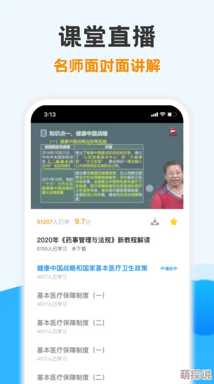 免费一看一级毛片全播放最新进展消息：该平台近日更新了内容库，新增多部热门影片，用户体验显著提升