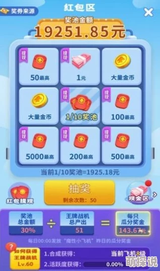乐高无限游戏技巧：深度解析疾跑用法，一键点击右下角小飞鞋加速奔跑攻略