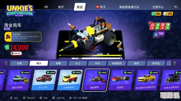 乐高无限游戏技巧：深度解析疾跑用法，一键点击右下角小飞鞋加速奔跑攻略