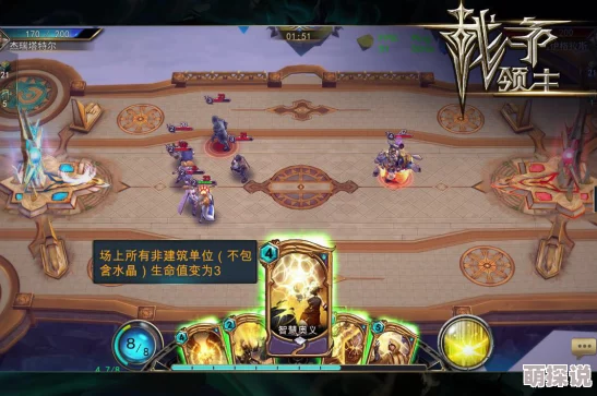 万象物语古鲁瓦德支线LV40攻略：高效击败符文法师的战斗策略与技巧