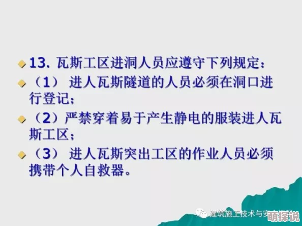 调教玉势不许流加紧了这句谚语提醒人们在培养和训练过程中要严格把控，不得懈怠，以免出现偏差或失误