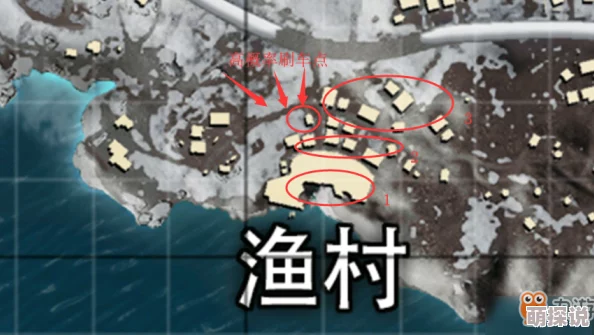 荒野行动新地图柏村全面攻略：揭秘最佳打鱼捞鱼地点，助你游戏更胜一筹
