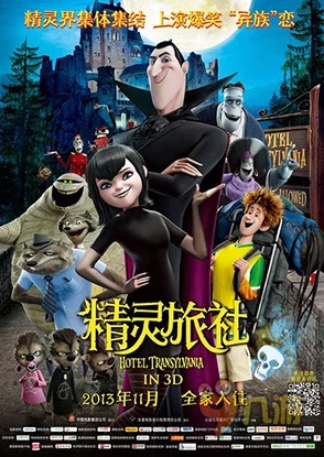 三年片在线观看电影国语精灵鬼