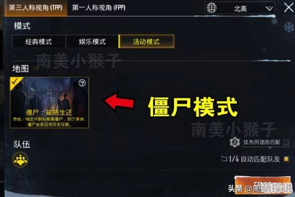 刺激战场亚服体验服重磅更新：僵尸模式震撼公开，全新武器系统强势加入战斗！