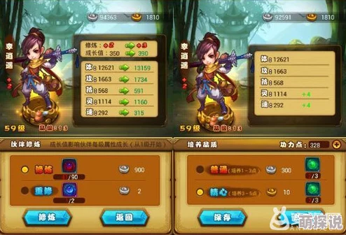 仙剑奇侠传手游深度解析：花楹角色表现及技能特点全面怎么样