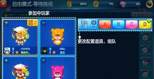 泡泡堂手游玩家必看：昵称修改详细教程及名字更改流程指南