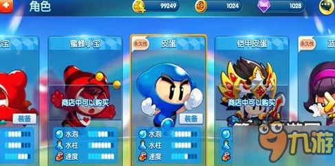 泡泡堂手游玩家必看：昵称修改详细教程及名字更改流程指南