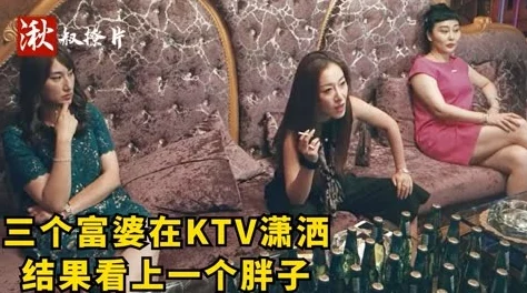 水蜜桃一三三三区暴发户决战富人里第二季