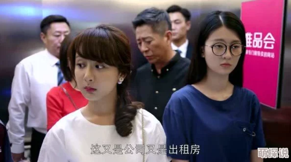 水蜜桃一三三三区暴发户决战富人里第二季