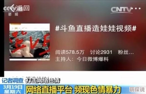 超黄的网站指的是内容极其露骨、色情的网络平台，通常涉及成人内容
