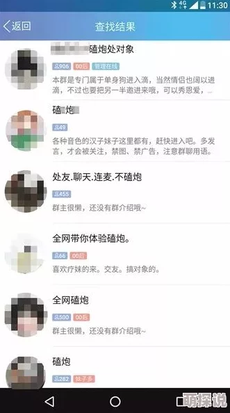 超黄的网站指的是内容极其露骨、色情的网络平台，通常涉及成人内容