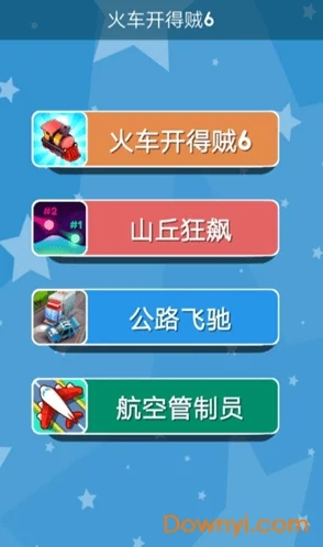 晨曦列车手游新手必看：快速升级全攻略，助你轻松解锁新玩法！