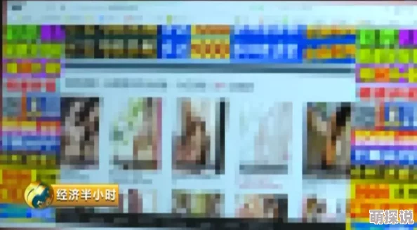 色偷偷网址一个提供成人内容的网站，需谨慎访问以免影响个人隐私和安全