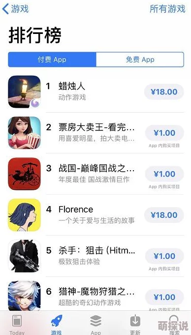 蜡烛人手游攻略：第三章最后一关通关技巧与详细步骤解析