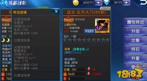 深度解析：天天炫斗竞技徽章获取途径与功能详解全攻略
