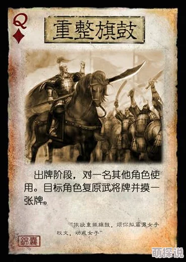 三十六计手游攻略：平民玩家深度分享武将培养心得与技巧解析