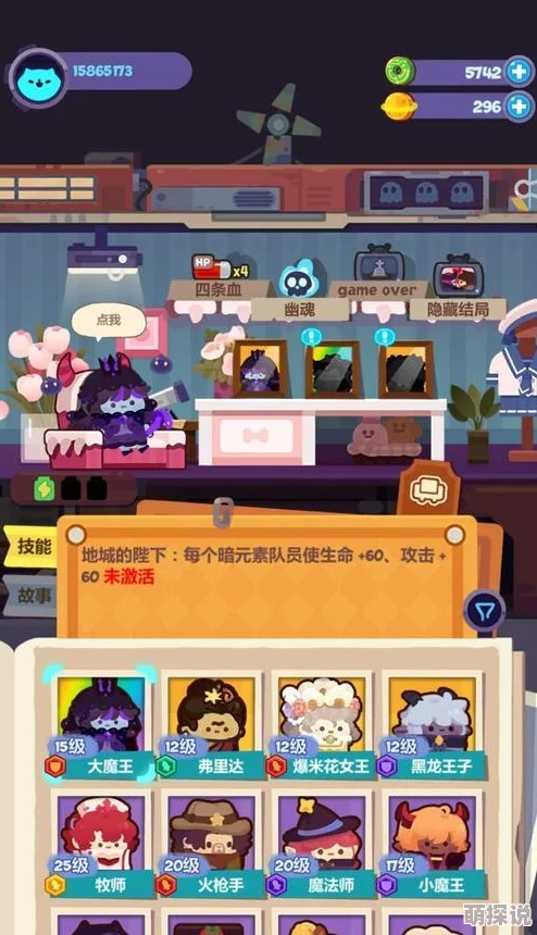 妙奇星球全面攻略：支线任务大全及详细解析指南