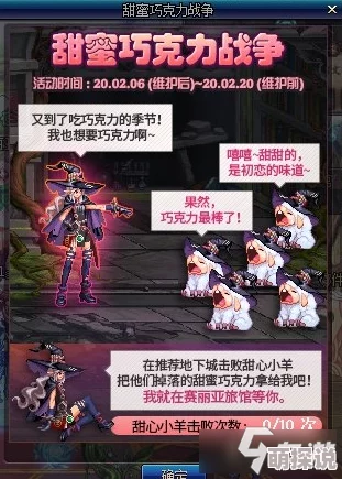 《锁链战记》梦魇之弓全面解析：详细属性一览及战斗应用指南