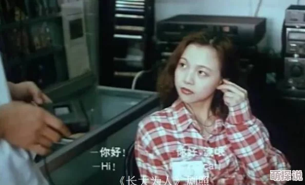 日本最猛黑人xxxx猛交指的是日本成人影片中的一位知名黑人演员，以其强悍的表现和高超的技巧而闻名