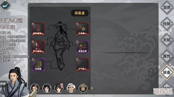 牧羊人之心龙骨刀制作秘籍：揭秘铁矿为核心材料的独特做法