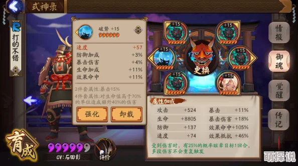 神都夜行录攻略：揭秘高效获取画鹊梁技巧，快速集齐画鹊梁方法介绍