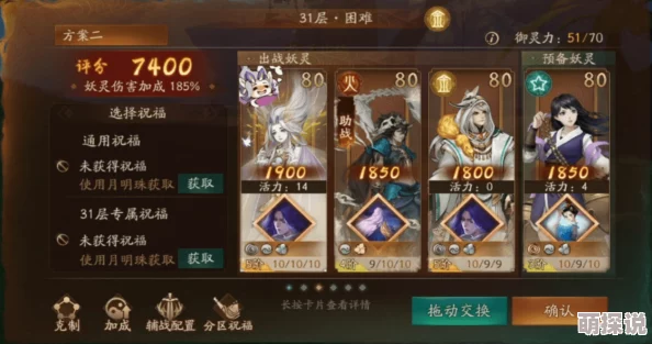 神都夜行录攻略：揭秘高效获取画鹊梁技巧，快速集齐画鹊梁方法介绍