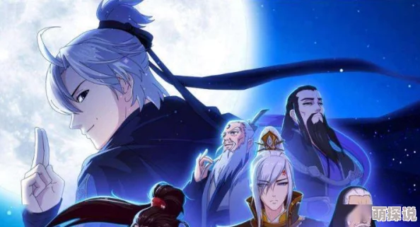 添花核心胡迪尼 添花核心胡迪尼