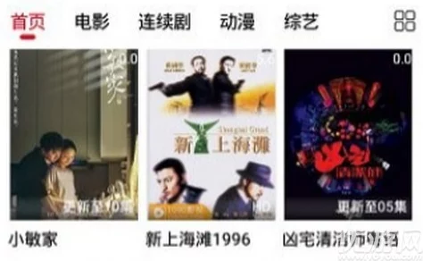 国产特黄一级一片免费指的是国内制作的特定类型影视作品，可在线观看或下载