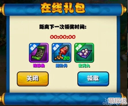 攻略揭秘：嘿哈三国中高效获取声望的必备方法与技巧详解